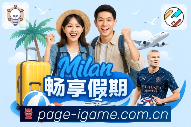 爱游戏APP 高清赛事图